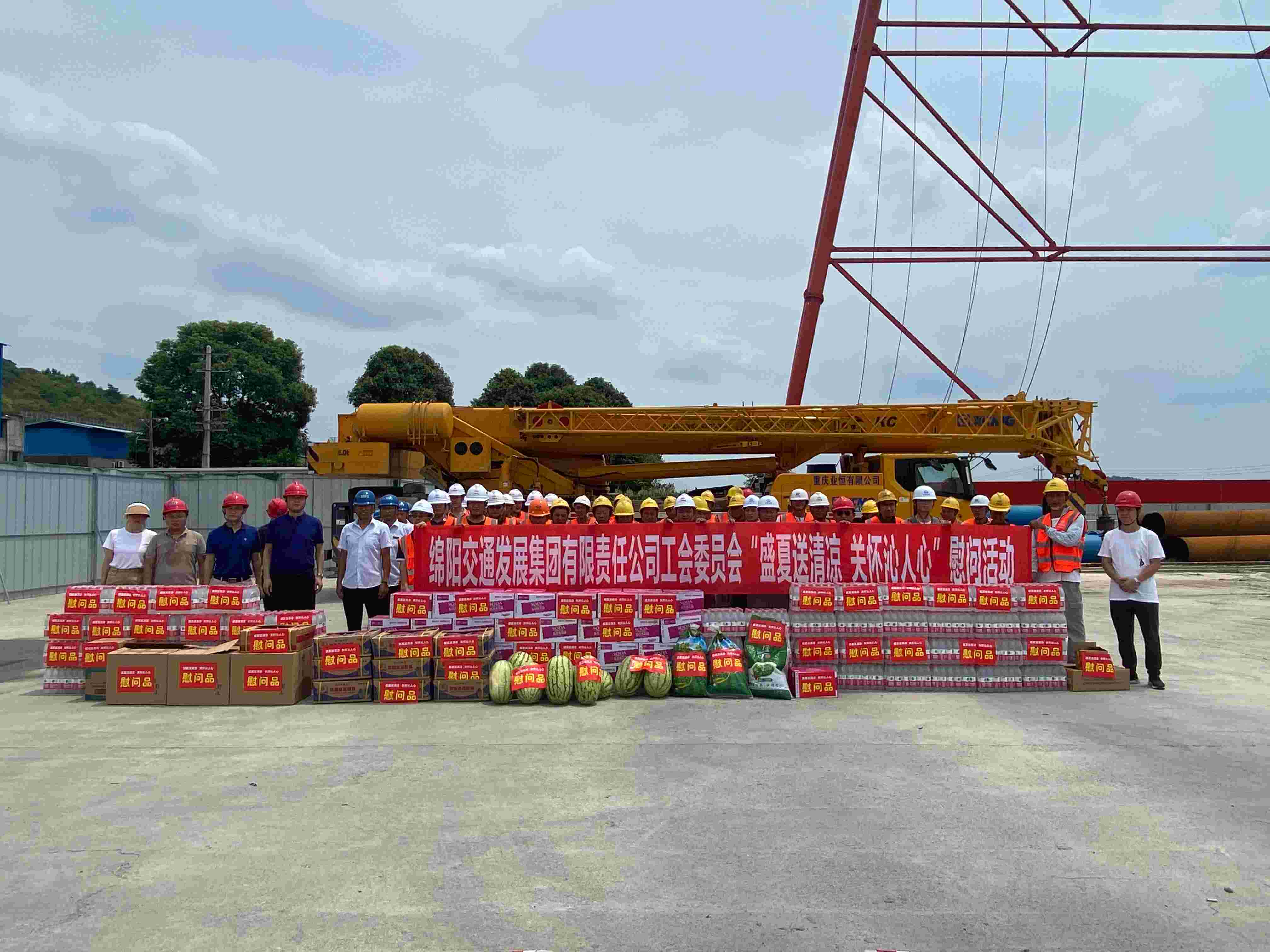 2.科技城涪江大橋項(xiàng)目慰問現(xiàn)場(chǎng).jpg 2.科技城涪江大橋項(xiàng)目慰問現(xiàn)場(chǎng).jpg