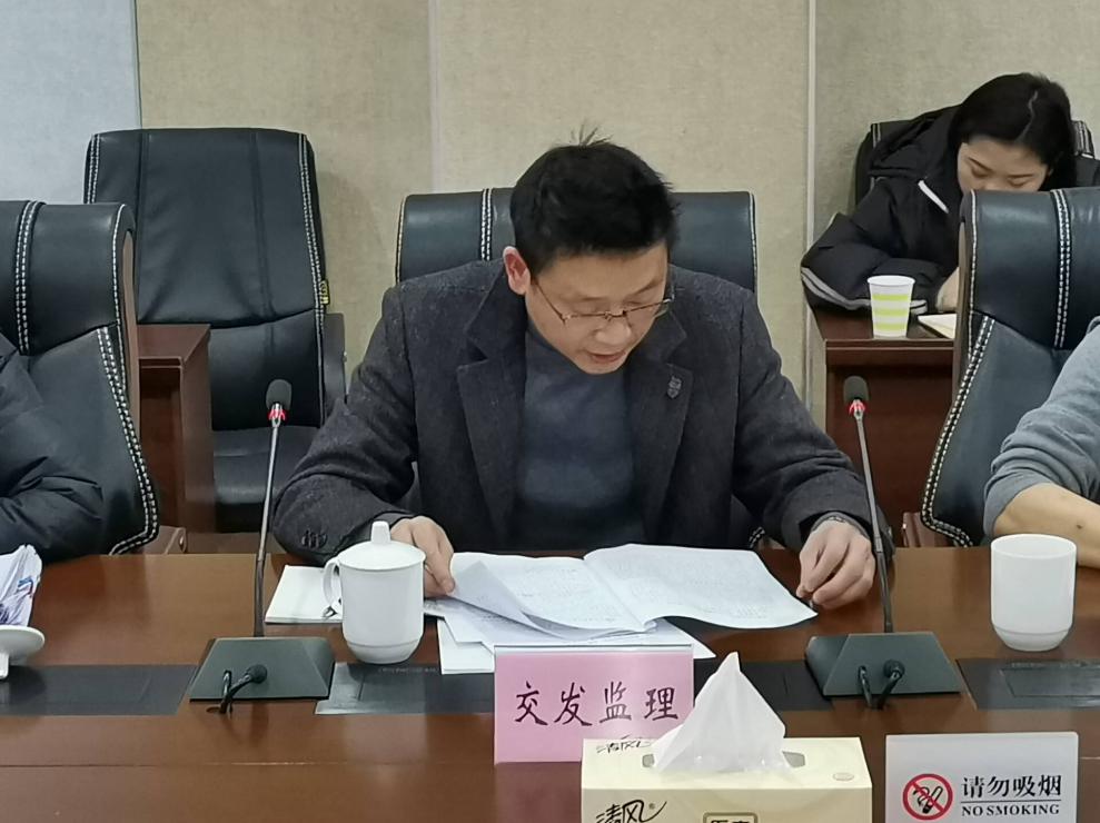 集團(tuán)紀(jì)委召開(kāi)2019年度工作總結(jié) 暨2020年1月紀(jì)委書(shū)記例會(huì)4.jpg 4cc83a2a386eae02a8eb8248bcc6d528.jpg