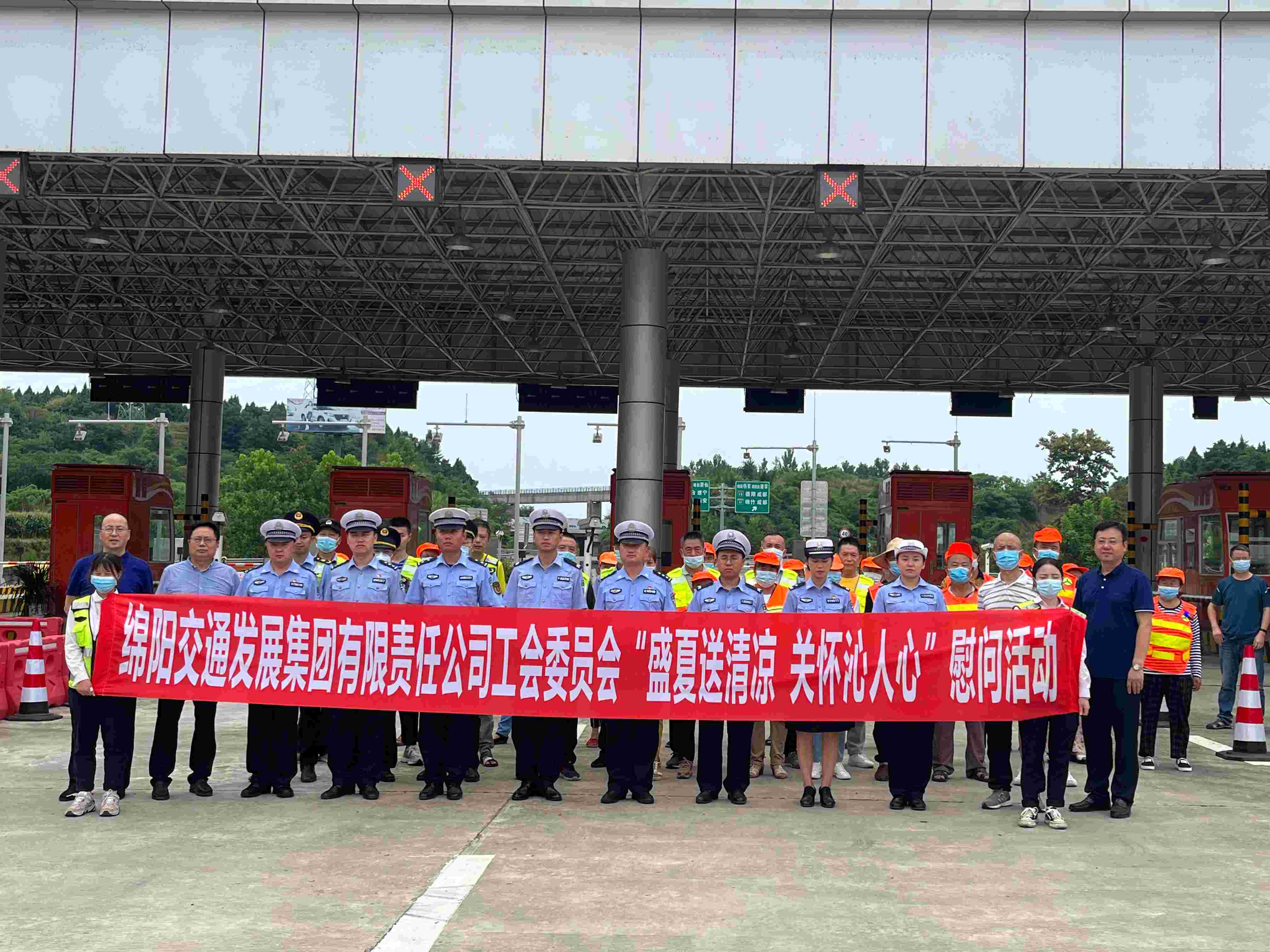 1.繞城高速豐谷站慰問現(xiàn)場(chǎng).jpg 1.繞城高速豐谷站慰問現(xiàn)場(chǎng).jpg