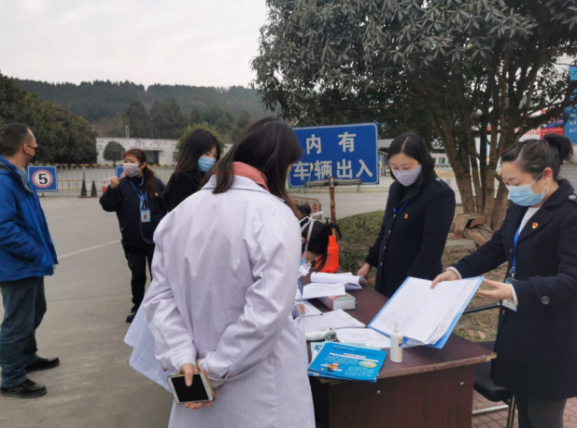 疫情防控高標(biāo)準(zhǔn) 復(fù)工復(fù)產(chǎn)再行動(dòng)10.png 63091527eccddbed40cb6c6761ddc04a.png