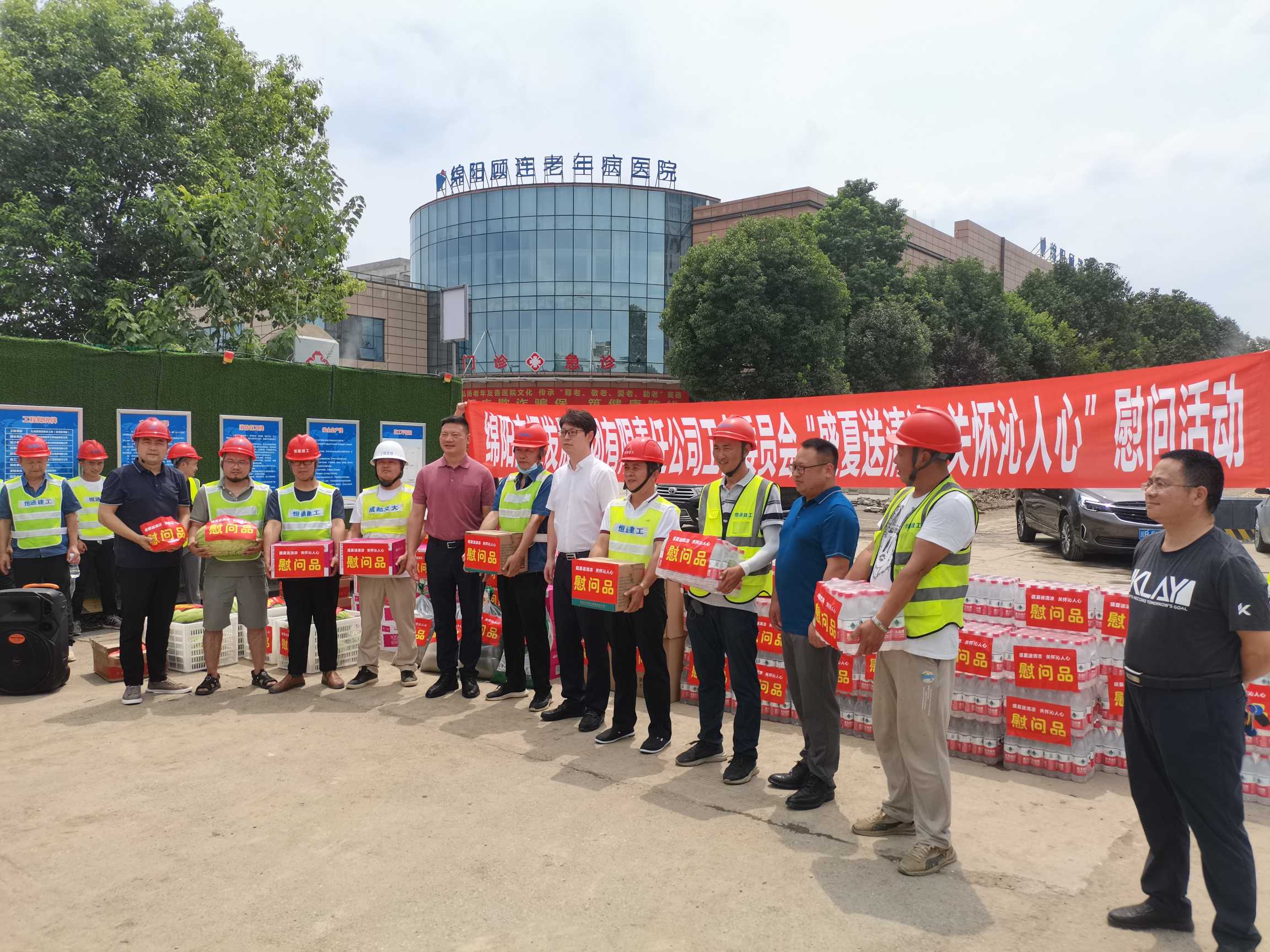 3.飛云大道項(xiàng)目慰問現(xiàn)場(chǎng).jpg 3.飛云大道項(xiàng)目慰問現(xiàn)場(chǎng).jpg