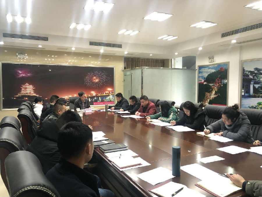 順達公司召開2018年度專題組織生活會和民主評議黨員大會2.jpg 97be868df7d87d704a41448c034daa63.jpg