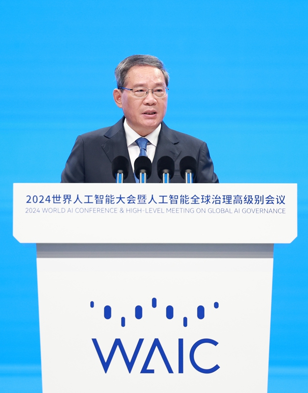李強出席2024世界人工智能大會暨人工智能全球治理高級別會議開幕式并致辭「相關(guān)圖片」