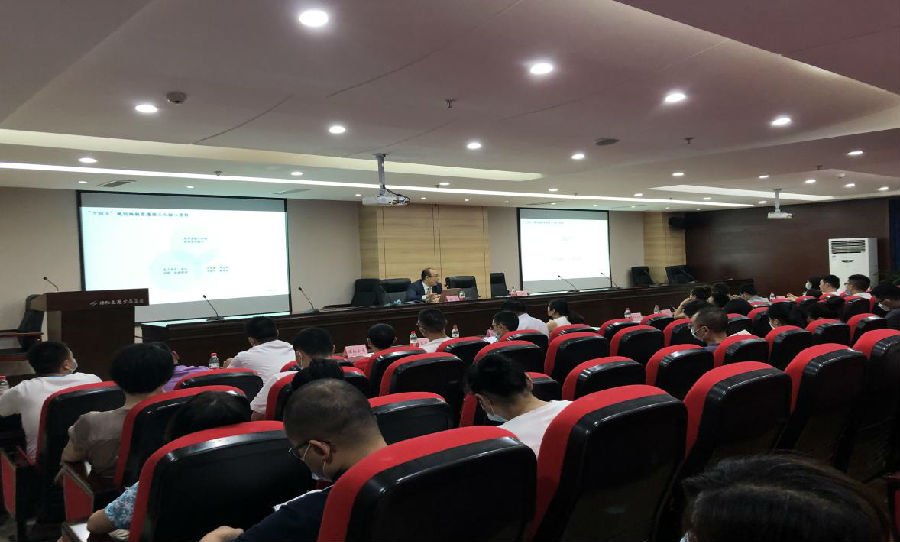 集團(tuán)召開“十四五”戰(zhàn)略規(guī)劃編制培訓(xùn)會(huì)1.jpg ae3fcc01e4813a769db5fe56ebd988bc.jpg