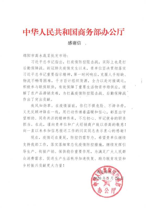 微信圖片_20200525144659.jpg aea5af5ea456d5a0229bddde7385cf7d.jpg