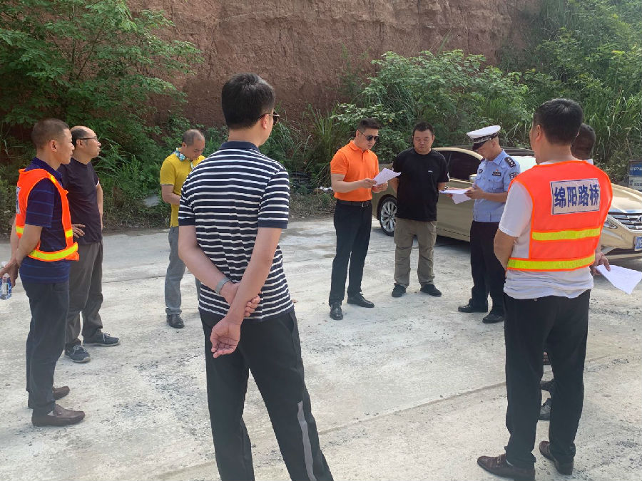 2020年綿陽市汛期公路搶通保通和橋梁安全管控2.jpg b9ed46efae4d9003ef759485cfdf5285.jpg