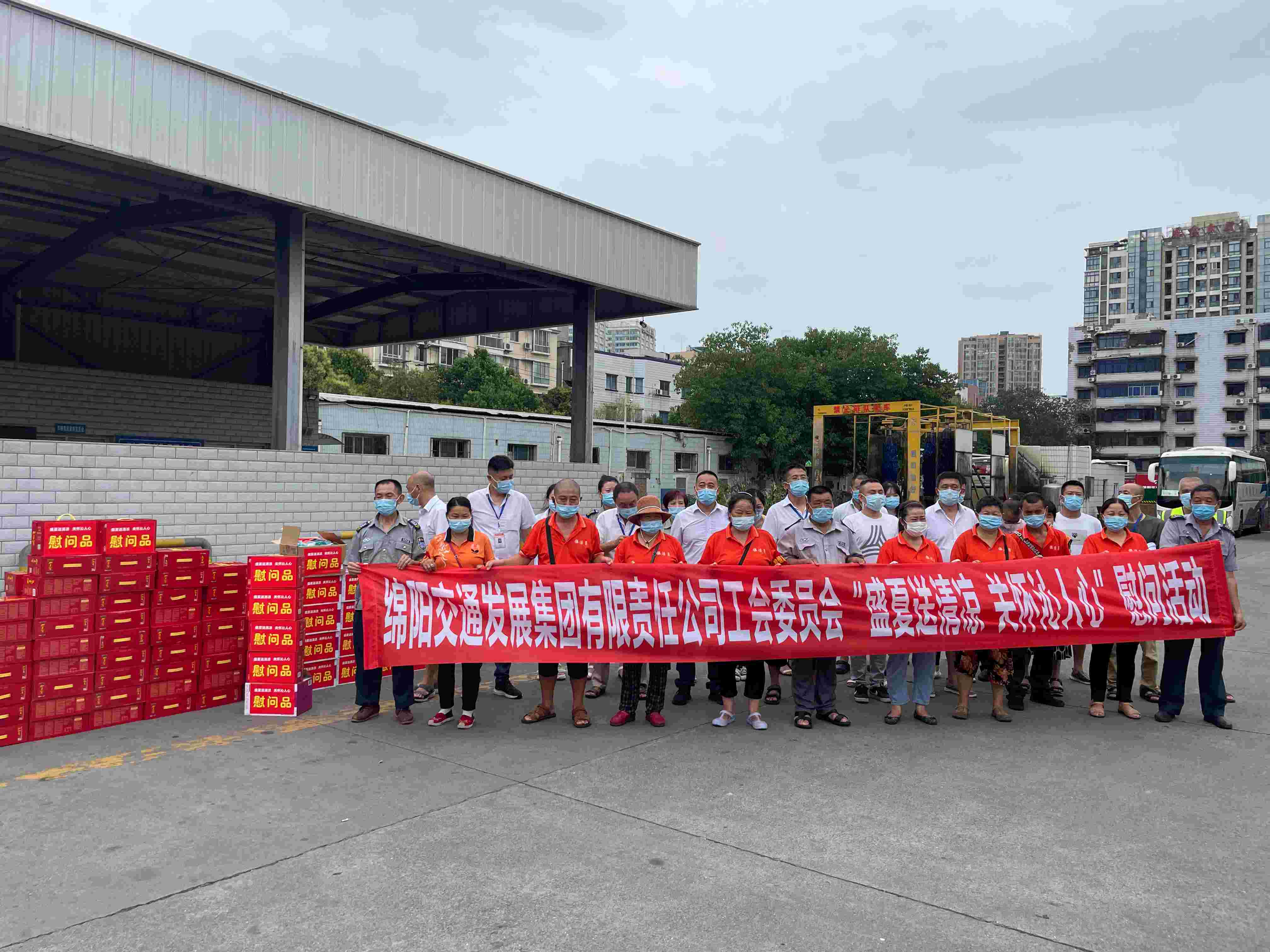 4.客運(yùn)總站慰問現(xiàn)場(chǎng).jpg 4.客運(yùn)總站慰問現(xiàn)場(chǎng).jpg