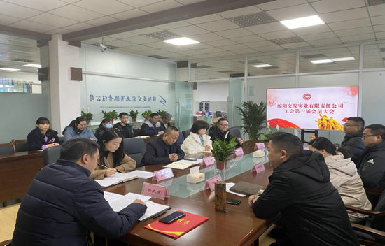 會員大會2.jpg 會員大會2.jpg