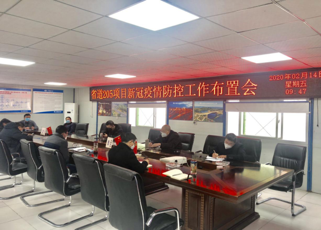 疫情防控高標(biāo)準(zhǔn) 復(fù)工復(fù)產(chǎn)再行動(dòng)4.png ca0aa0504ff09187a2c405ec0fd6c7e2.png