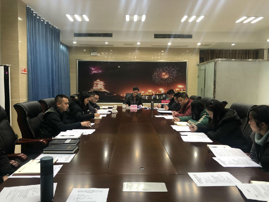 順達公司召開2018年度專題組織生活會和民主評議黨員大會1.jpg d2aa2a3a4209087d892adb693b8e0739.jpg