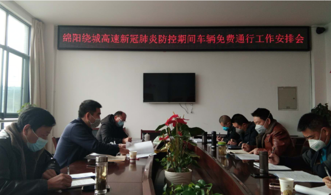 疫情防控高標(biāo)準(zhǔn) 復(fù)工復(fù)產(chǎn)再行動(dòng)9.png f03d9e1c590504a93e61e0210950eaf4.png