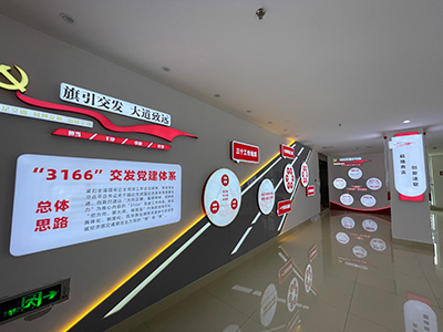 黨群人事部（黨委辦公室、工會(huì)辦公室）