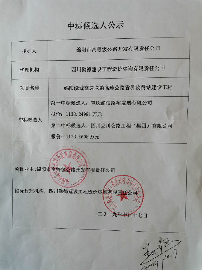 )TA6_[3}`1Q4NI3DNZN)XZU.jpg ff7260238353f3f9564c1308748cd6da.jpg